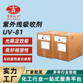 其他合成树脂;丙烯酸树脂;环氧树脂