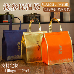 �rʳ�������䱣�ش������U�~��C�YƷ����ӡlogo���ֶY���������