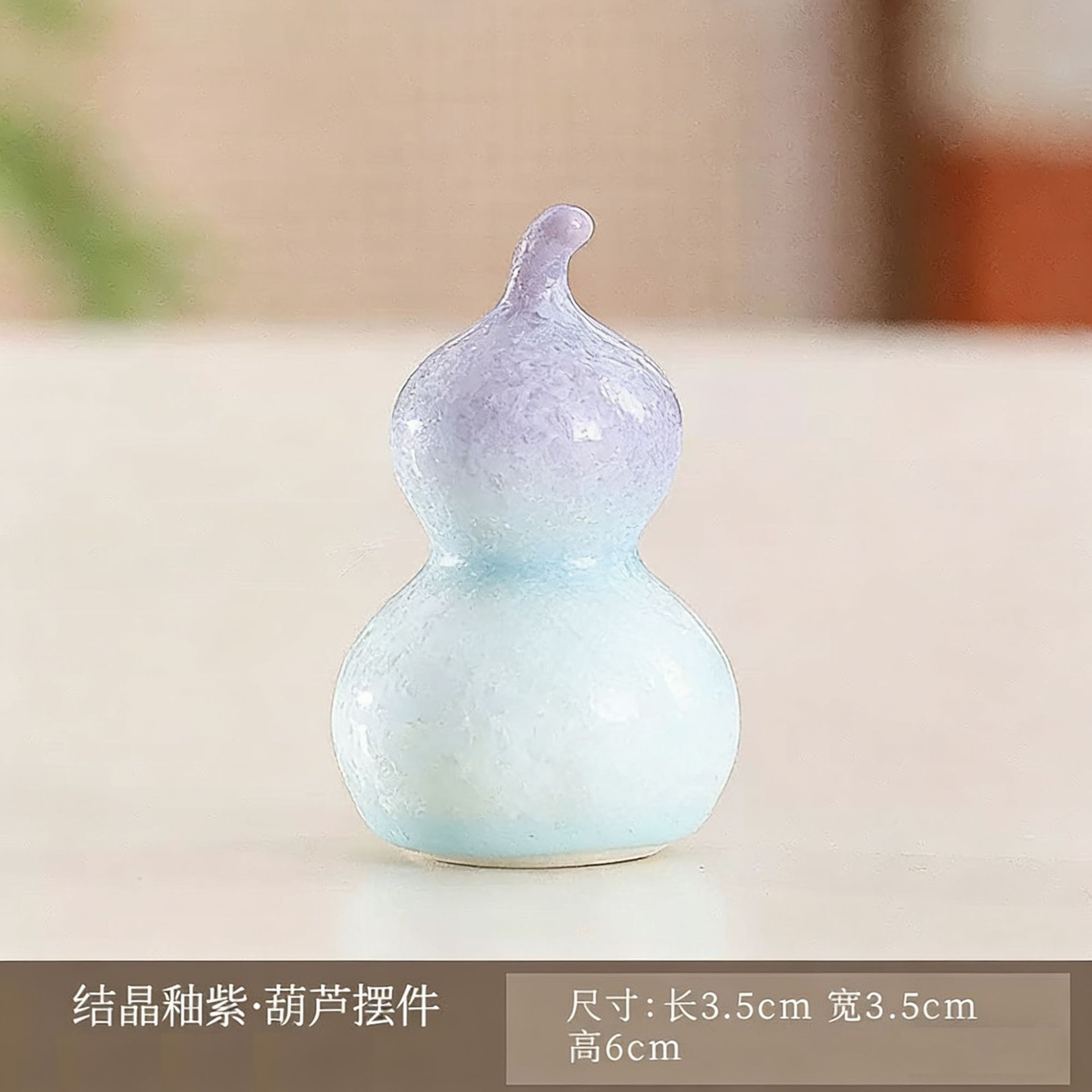 渐变葫芦陶瓷转转乐摆件网红转转底座装饰品工艺品茶宠送礼摆摊福
