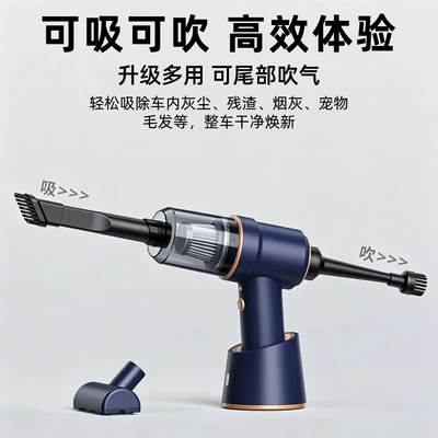 handheld dust remover, car vacuum — Tozsoranlar