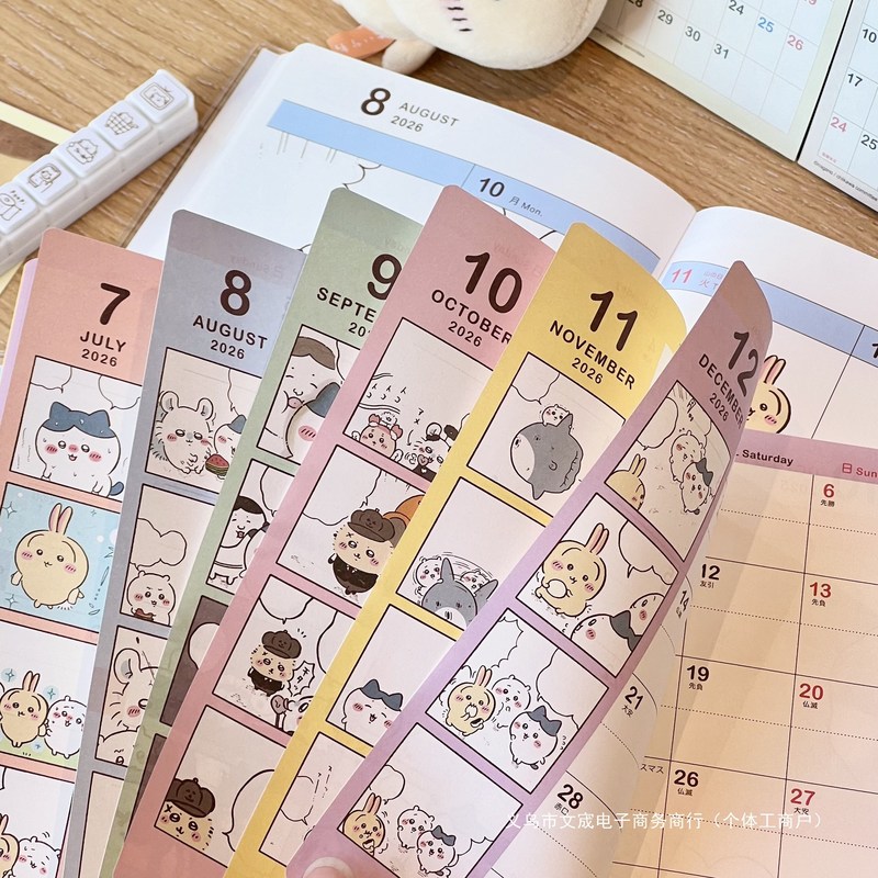 2026年Chiikawa吉伊卡哇新款日程本a5彩页月计划本学生便携手账本|undefined