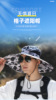 Men's sun hat, street sun protection cream solar-powered, UF-protection