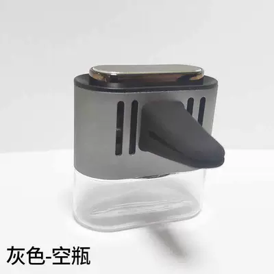Air Vent Perfume, Car Fragrance, Perfplant seat - 426-gray-empty-bottle-including-cotton-swab-without-color-box