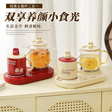 樱桃兔分体式电热杯智能温控便携小型女家用烧开水耐高温电热水杯