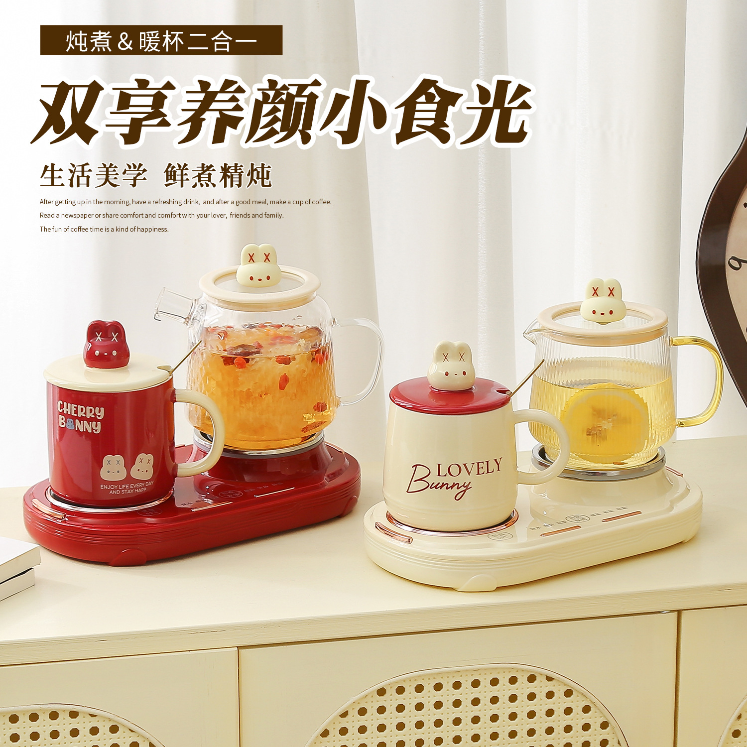 樱桃兔分体式电热杯智能温控便携小型女家用烧开水耐高温电热水杯