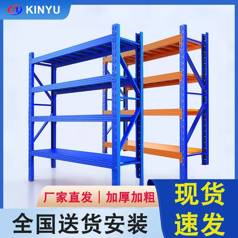 轻型货架展示架快递置物架中型货架多层仓库仓储物架定制跨境货架