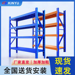 跨境货架展示架快递置物架中型货架多层仓库仓储物架定制仓储货架
