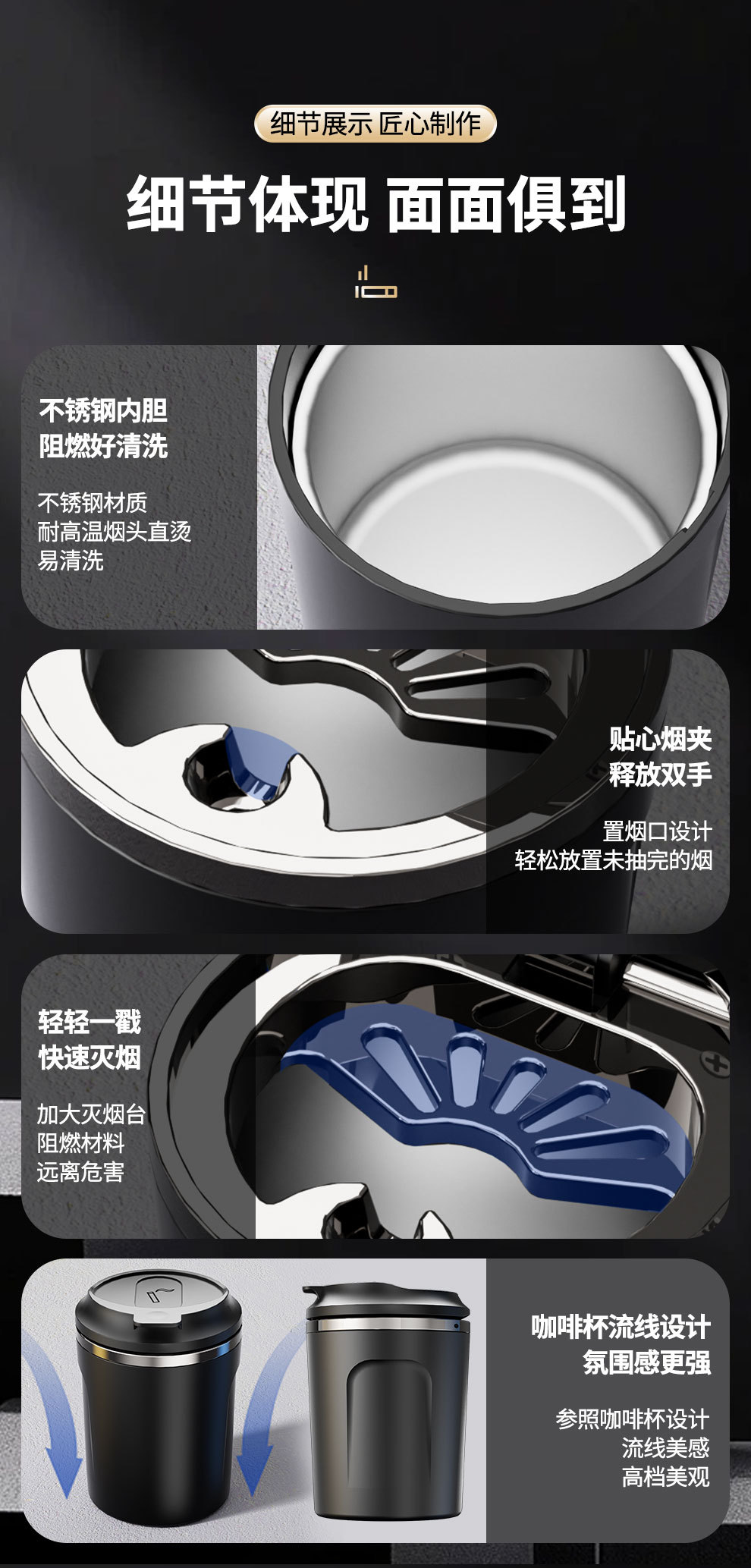 Car Ashtray, Special Interior Accessory for Vehicles, Available in Four Colors, Won'T Drop Ash, Wholesale, a Must-Have In-Car Gadget