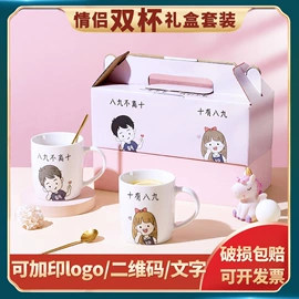 陶瓷杯;马克杯;商务礼品套装