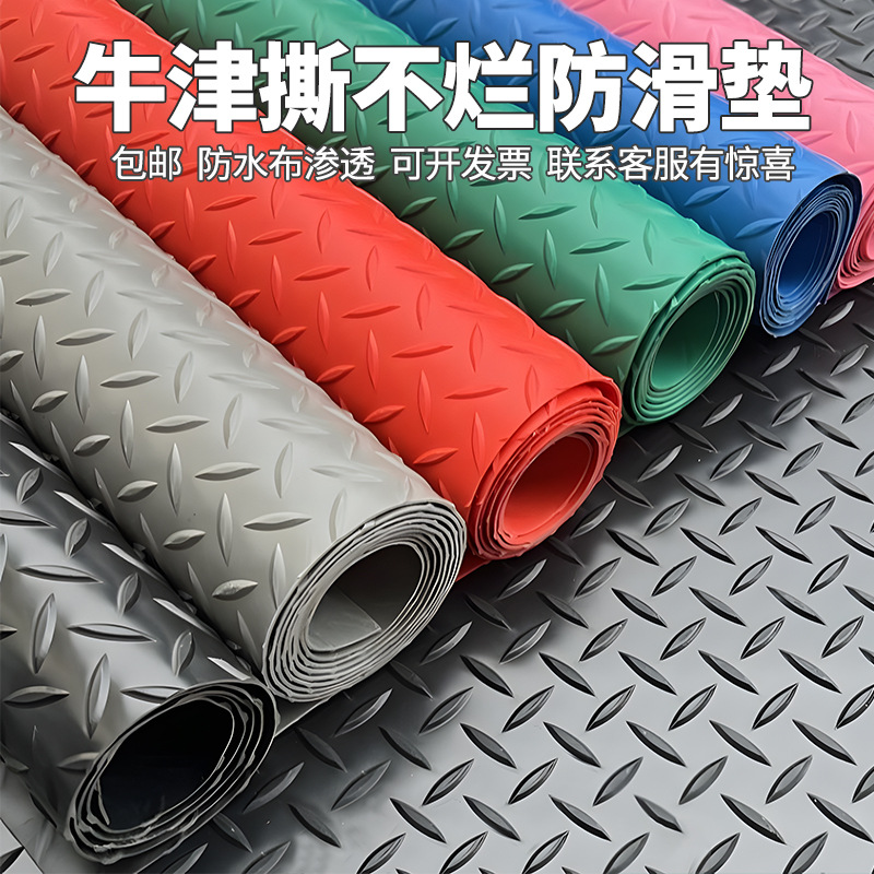 Non-slip waterproof plastic rubber carpet PVC
