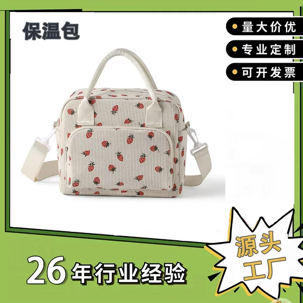 Cross-border strawberry-themed insulated lunch bag, large capacity, suitable for work and commuting, stylish lunch box, customizable design