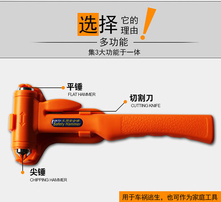 Bus Emergency Escape Hammer Window Breaker Portable Safety Hammer