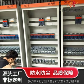 配电箱;配电柜;其他输配电