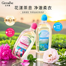 �¿�̩��֥ܽɏGiffarine����ѝϴ��Һ��ϴҺ����غͲ�����Ů