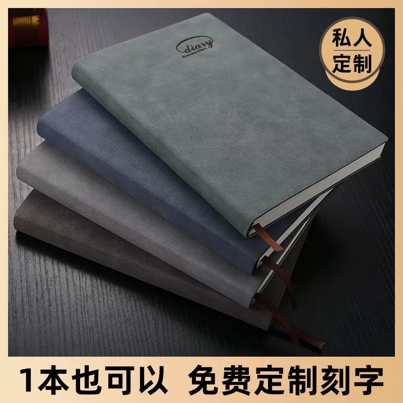 Большой объем и цена Hui Chuang Office Notebook со логотипом студенческого дневника