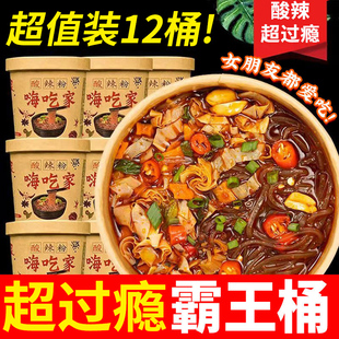 �˳Լ����������ڷ۽z�������ۛ_�ݷ���ʳ�W�t����Ͱ�b��Ş��