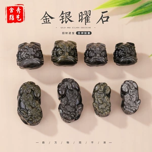 Natural Gold Obsidian and Silver Obsidian Lion and Pixiu Carving Spacer Beads DIY Unisex Bracelet Accessories Wholesale
