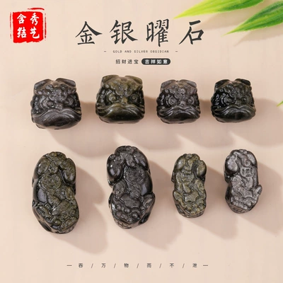 Natural Gold Obsidian and Silver Obsidian Lion and Pixiu Carving Spacer Beads DIY Unisex Bracelet Accessories Wholesale