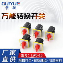 LW5-16fDQ_P2n3nDQ_PM_P_Po_PQ