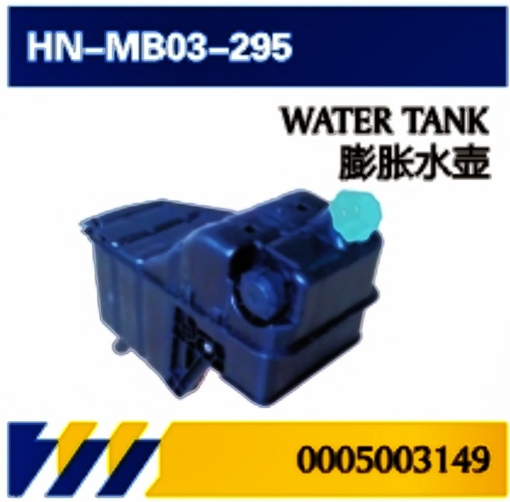 PARA accesorios de tanque de agua de camión Mercedes-Benz Ventilador de mantenimiento / colector de aire / hervidor de expansión / tubo de entrada de bloqueo de tapa de batería