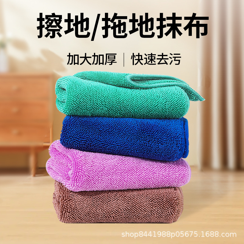 擦地专用抹布无水印不掉毛擦地板吸水夹布平板拖把布拖地毛巾替换|undefined