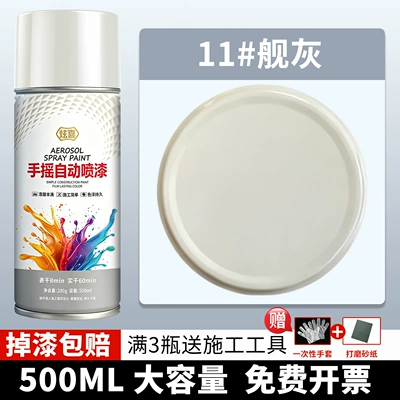 metallic anti-rust paint can, Avtomobil boyası - 11-gris-de-marine-500ml1-bottle
