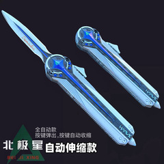 北极星自动伸缩款鼠鼠跑刀三角洲行动近战武器手办模型周边摆件