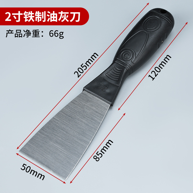 Carbon steel * plastic handle ( 2inch )