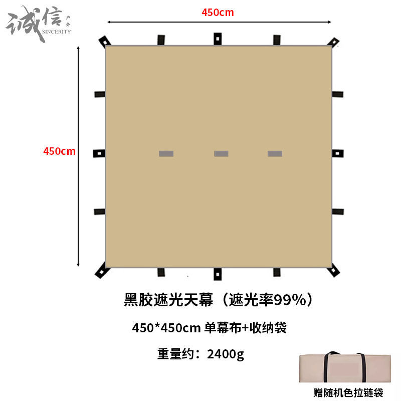 Al aire libre multifuncional 19 puntos colgantes cortina piramidal vinil recubierto de plata a prueba de lluvia refugio solar camping BC
