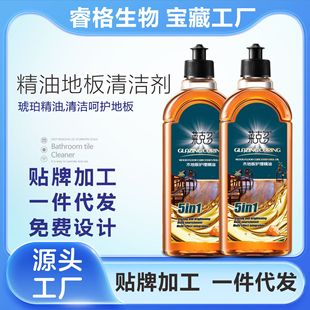 Wood Flooring Essential Oil Cleaner Household Composite Solid Wood Flooring Essential Oil Waxing Cleaning Wax Polish No Footprints