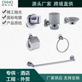 毛巾环/杆/架;其他卫浴洁具