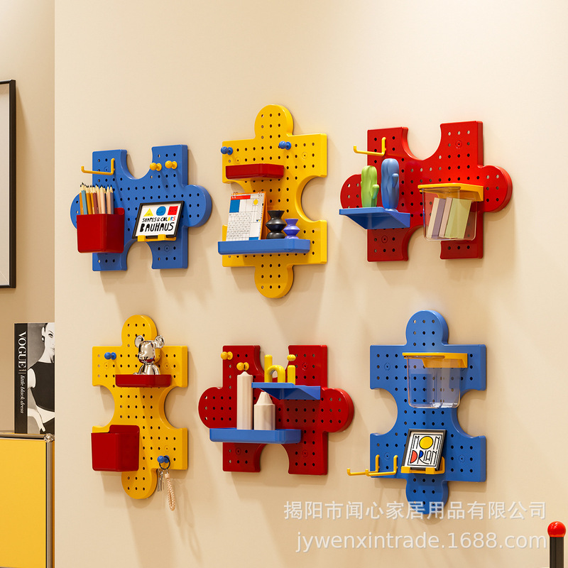 家用入户玄关隔板架diy展示板壁挂式免打孔洞洞板卡通积木收纳架|undefined