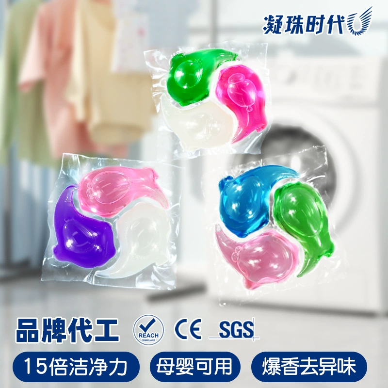 Завод-изготовитель производит на заказ стиральные шарики, которые защищают цвет, сохраняют аромат, очищают, смягчают, подавляют бактерии и клещей, многофункциональные универсальные шарики для стирки OEM.