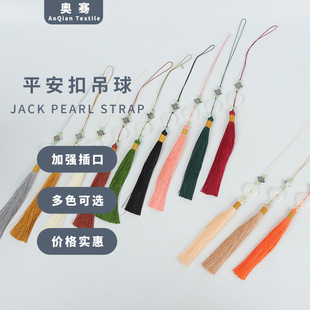 In stock Chinese style safety buckle hanging ball creative punch-free adjustable installation Curtain non-magnetic strap