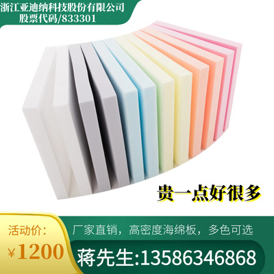 Melamine sponge Melamine Foam Sound-absorbing Noise Reduction Damping heat insulation heat preservation Fireproof Flame retardant water uptake filter sponge