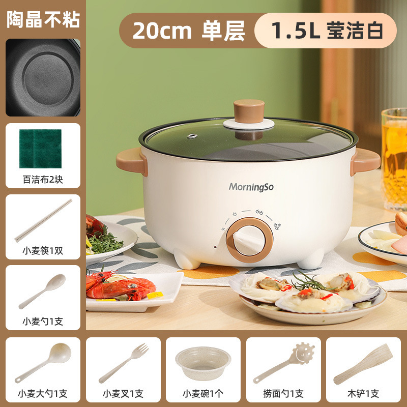 メーカー直販電気鍋家庭用多機能電気鍋寮学生煮麺電気鍋電気炒め鍋|undefined