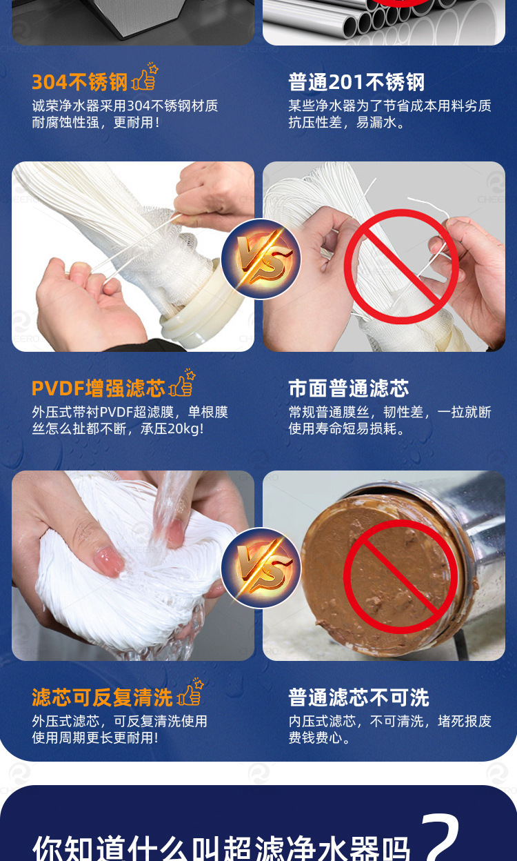 详情-2号电商款PVDF102-159-0555_06.jp