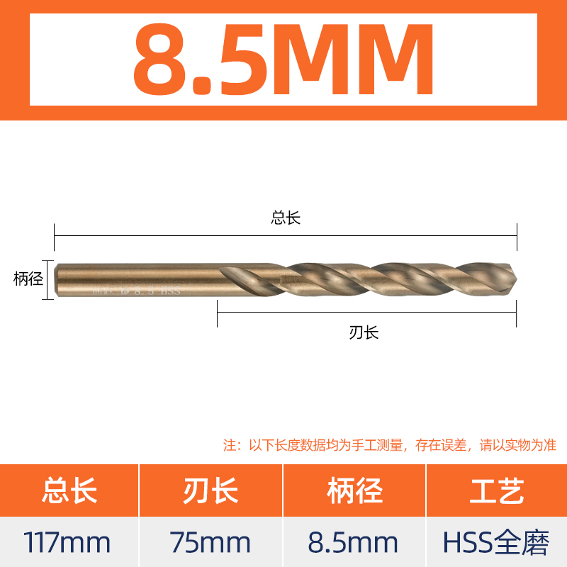 Broca de giro, acero inoxidable, acero de alta dureza, perforado, taladro helicoso que contiene cobalto, brocha de acero