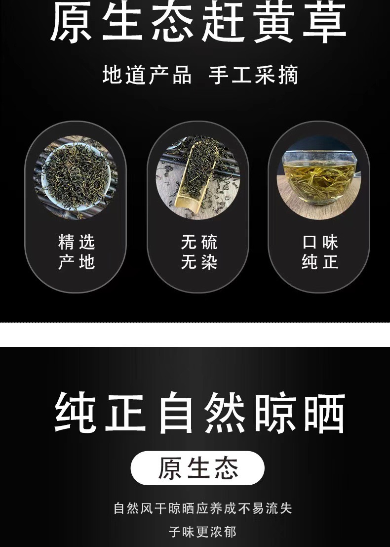 Gan Huang Cao Herbal Tea 40g Canister Wildcrafted Penthorum chinense Pursh Loose Leaf Wellness Tea for Daily Steeping key features