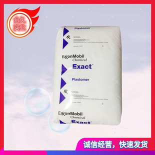Injection Grade Toughened Poe 9061 Exxon Toughened, Flame Retardant Food Grade Extrusion Grade Plastic Granules