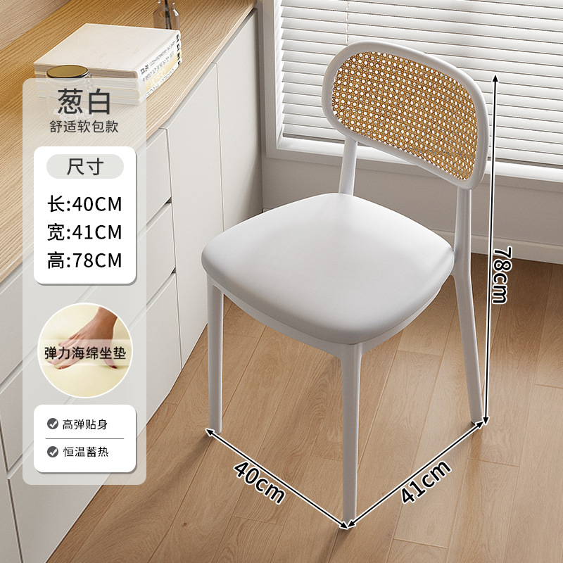 silla de plástico casual simple hogar cojín respaldo silla de comedor tela de caña silla de estudio balcón comercial silla retro