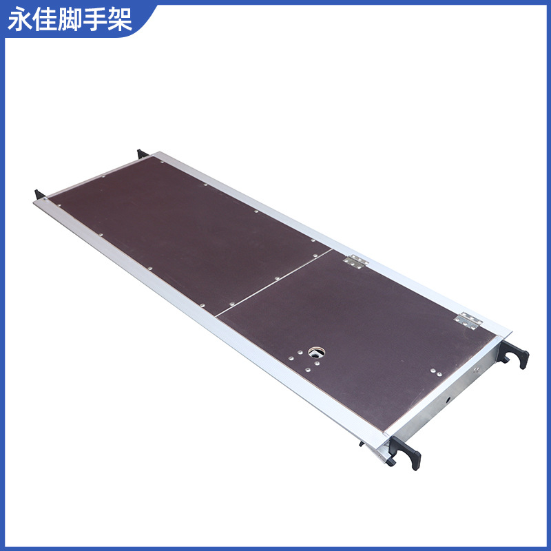 平台踏板脚手架踏板铝合金脚手架配件移动平台承重踏板家装装修