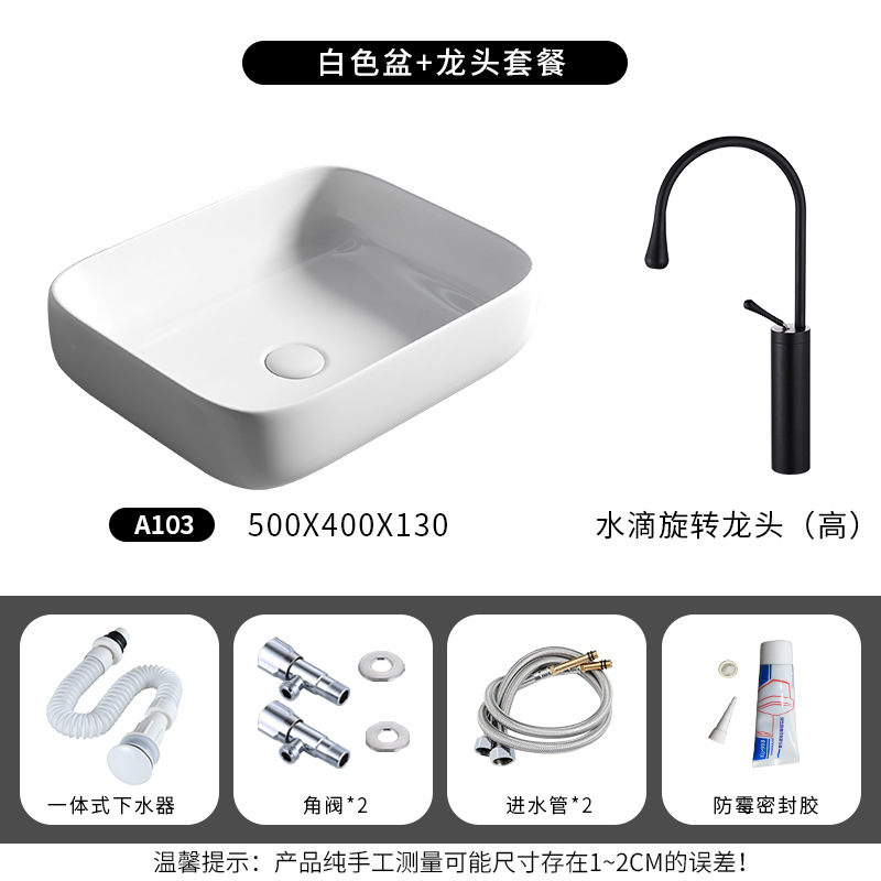 A103 conjunto completo de grifo giratorio con gota agua