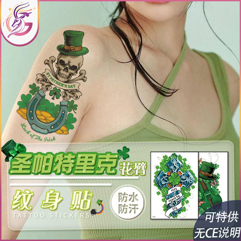 St Patrick flower arm tattoo stickers new four-leaf clover creative stickers waterproof sweat-proof disposable temporary tattoo