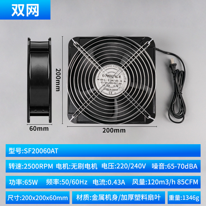 Fumador de soldadura industrial ventilador de escape de humo ventilador de escape de calor de gabinete ventilador de escape de soldadura pequeño 220v gran viento