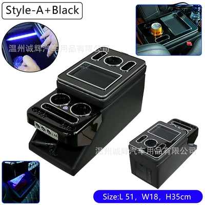 Armrest box T6 Luxury Front and - 24-luxury-black-with-light