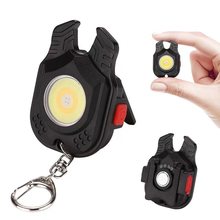 跨境迷你钥匙扣手电登山扣便携工作灯COB三光源强光小手电筒批发