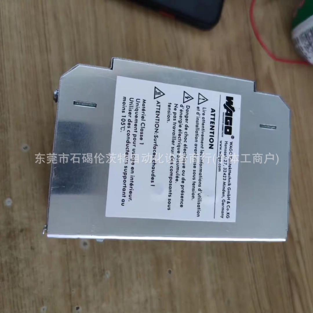 701150/8-01 久茂压力传感器 JUMO 全新 顺丰包邮 议价