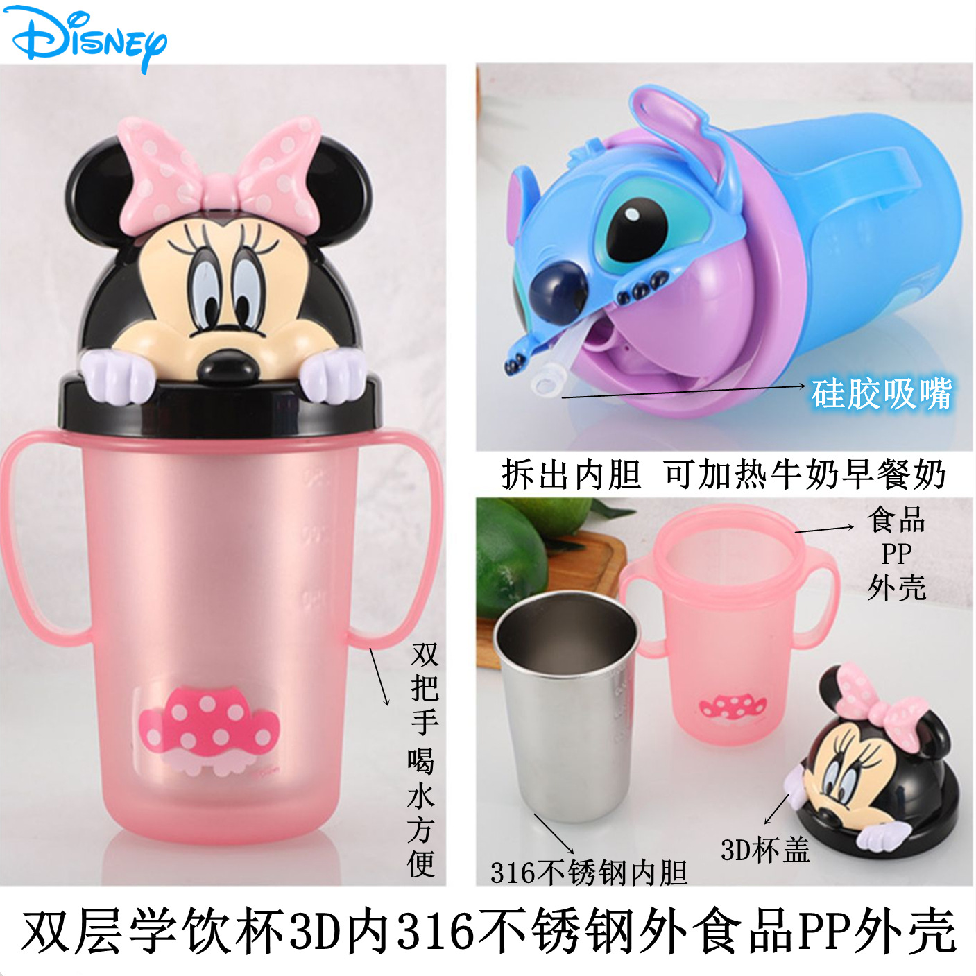 迪士尼艾莎公主兒童牛奶杯316不鏽鋼吸管杯帶刻度把手防燙耐摔杯