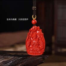 原矿水飞砂吊坠女生肖龙本命佛普贤菩萨本命年朱砂随身男莲花挂件